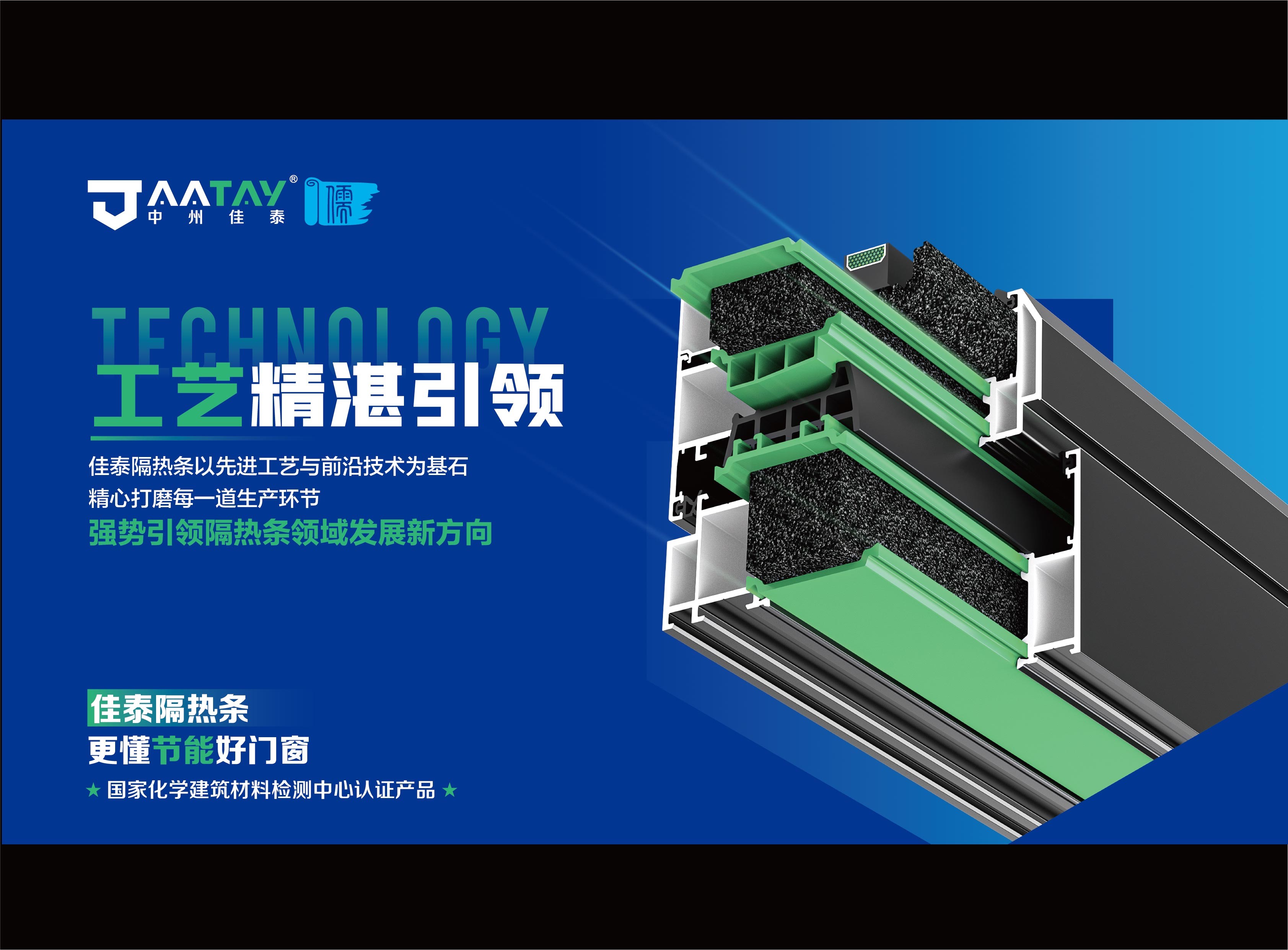 中州佳泰品牌策劃方案