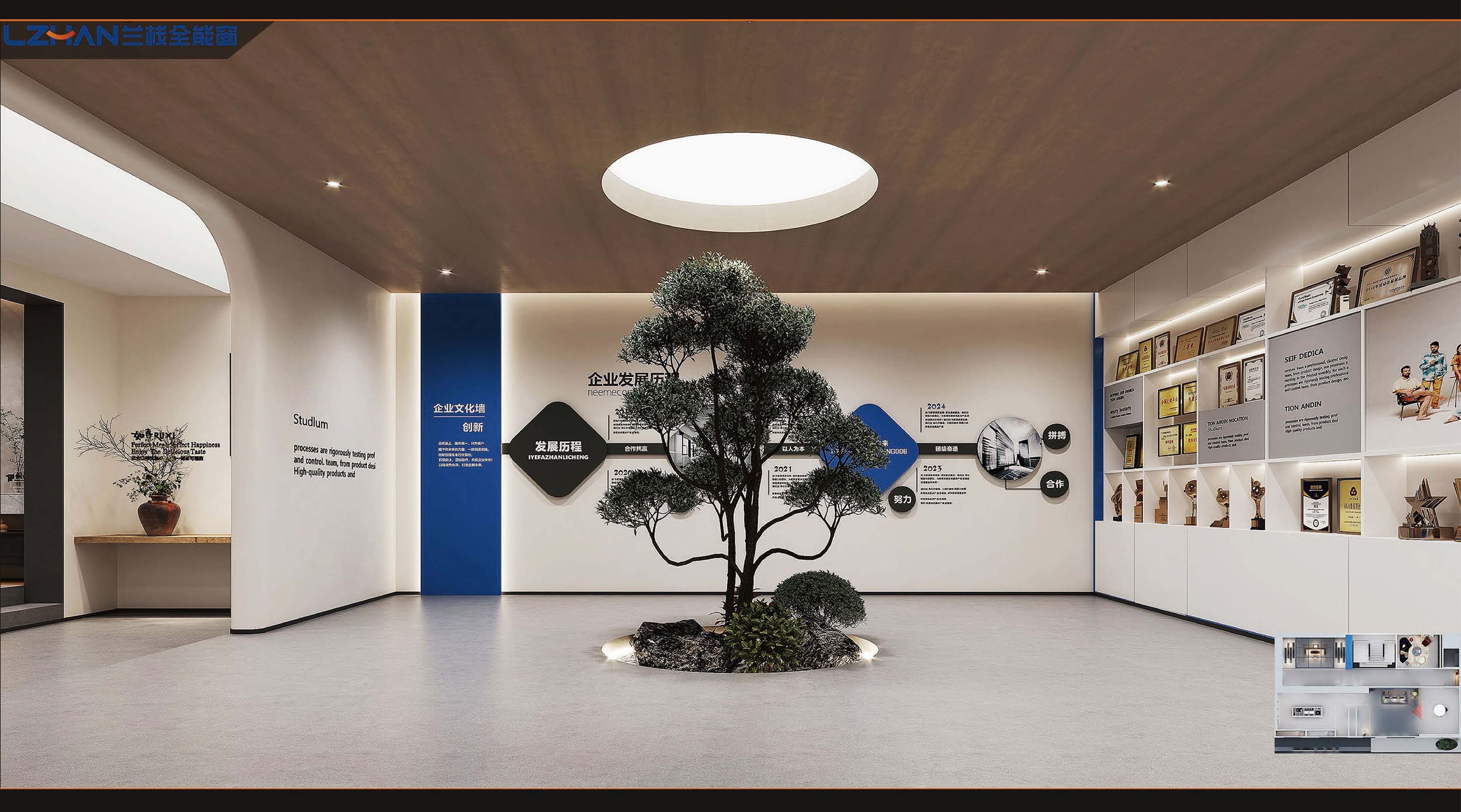蘭棧門(mén)窗展廳展示