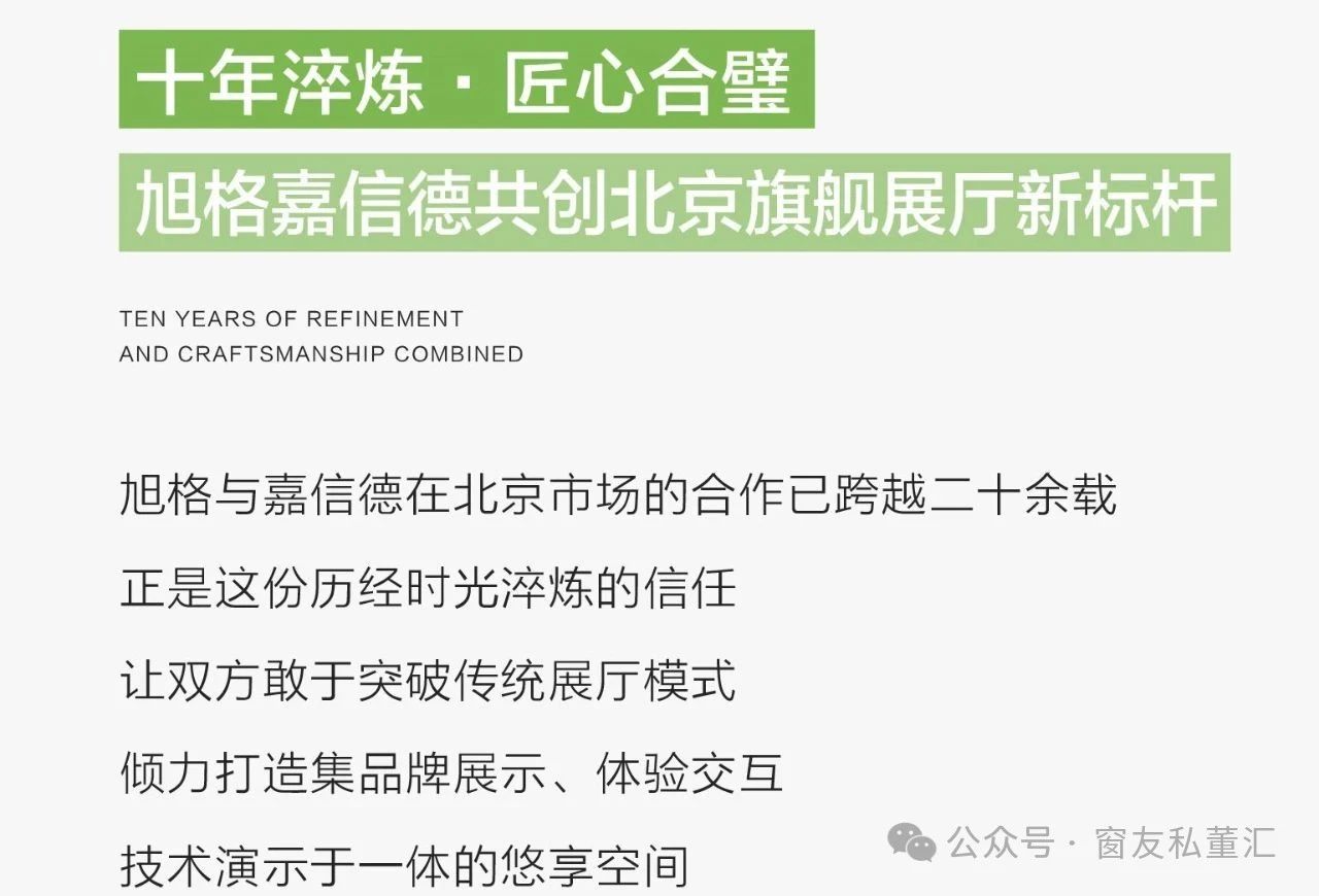 微信圖片_20250529153241.jpg