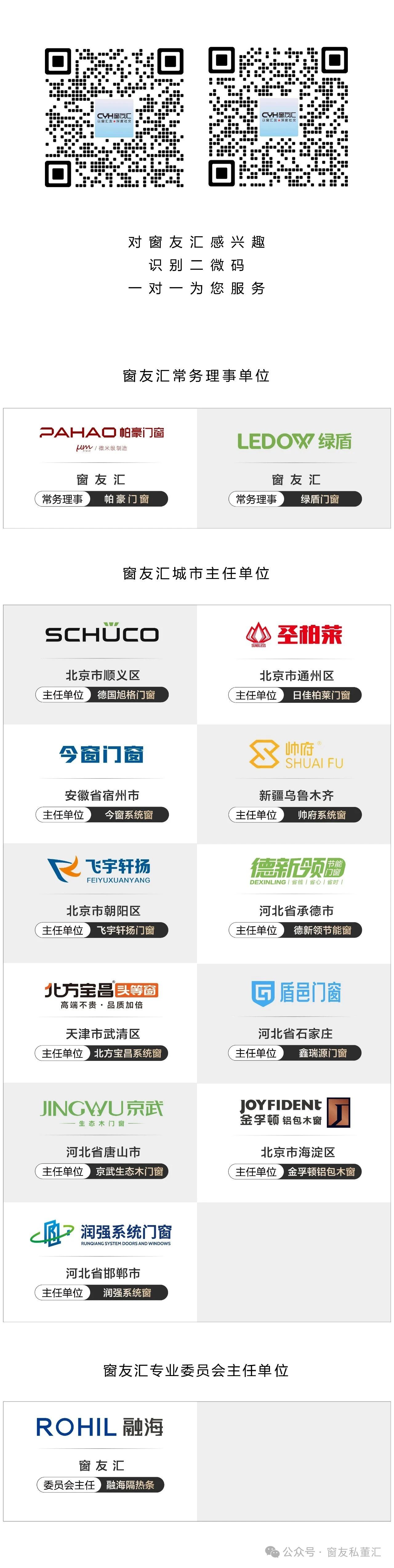 微信圖片_20250603091819.jpg
